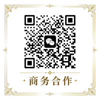 溏心商务合作二维码
